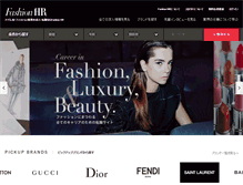 Tablet Screenshot of fashion-hr.com